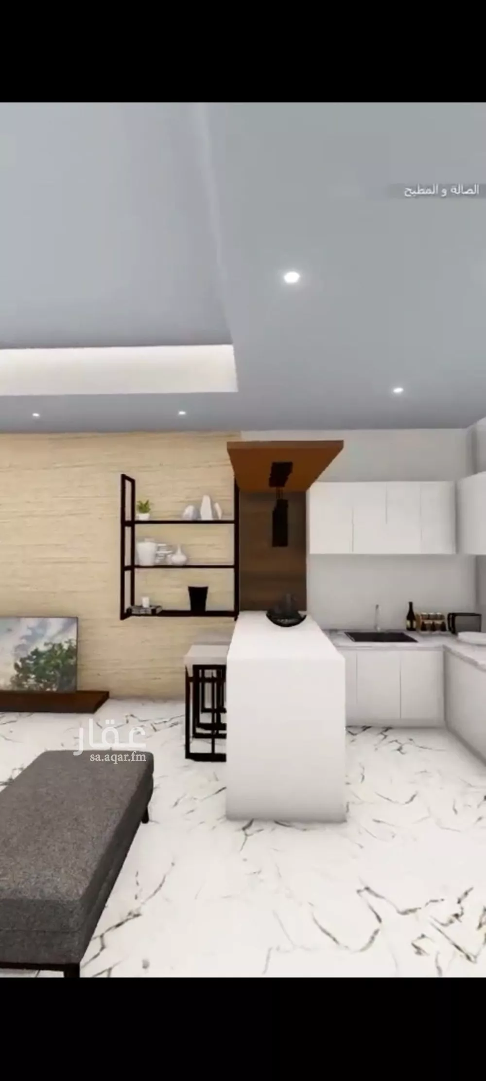 شقة 4 غرف في الروضة 1