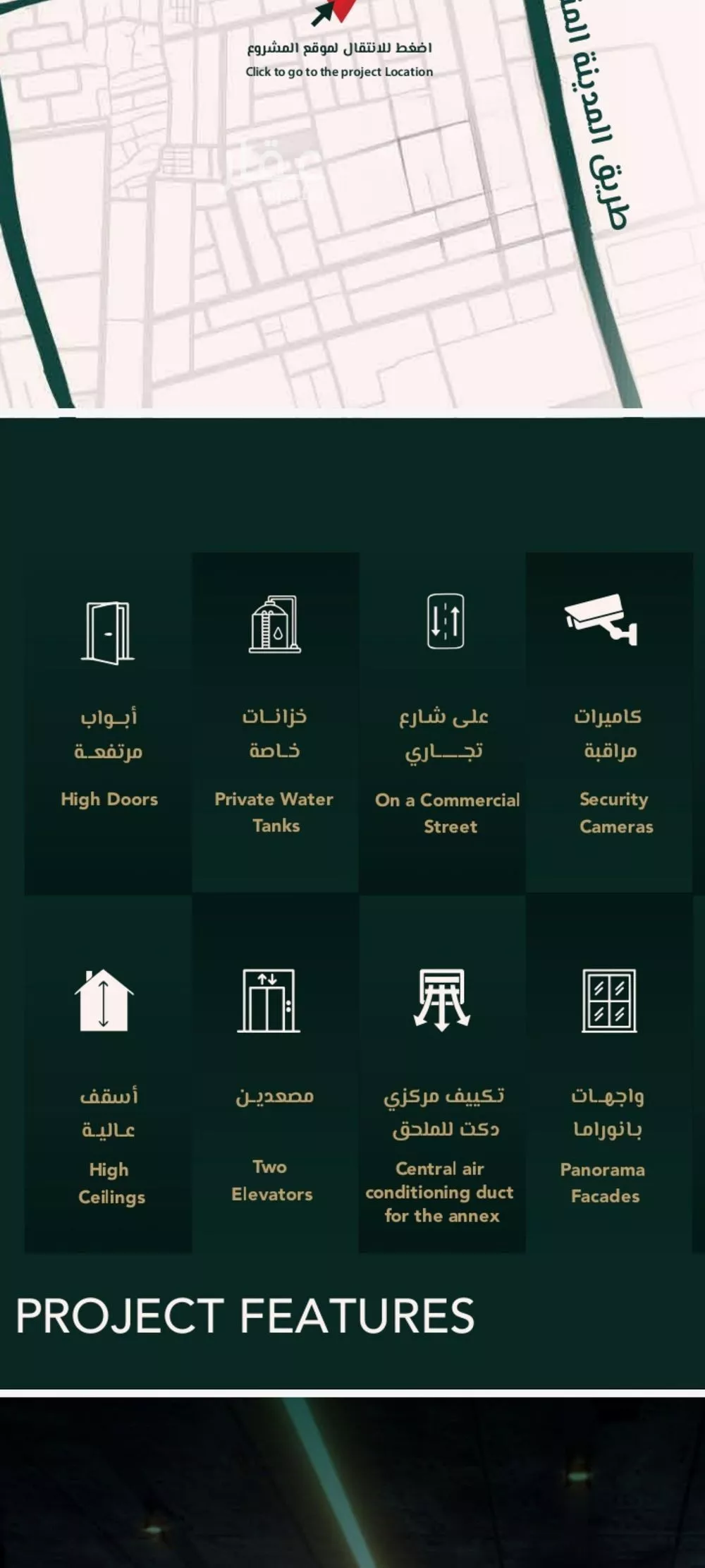 شقة 6 غرف في السلامة 5