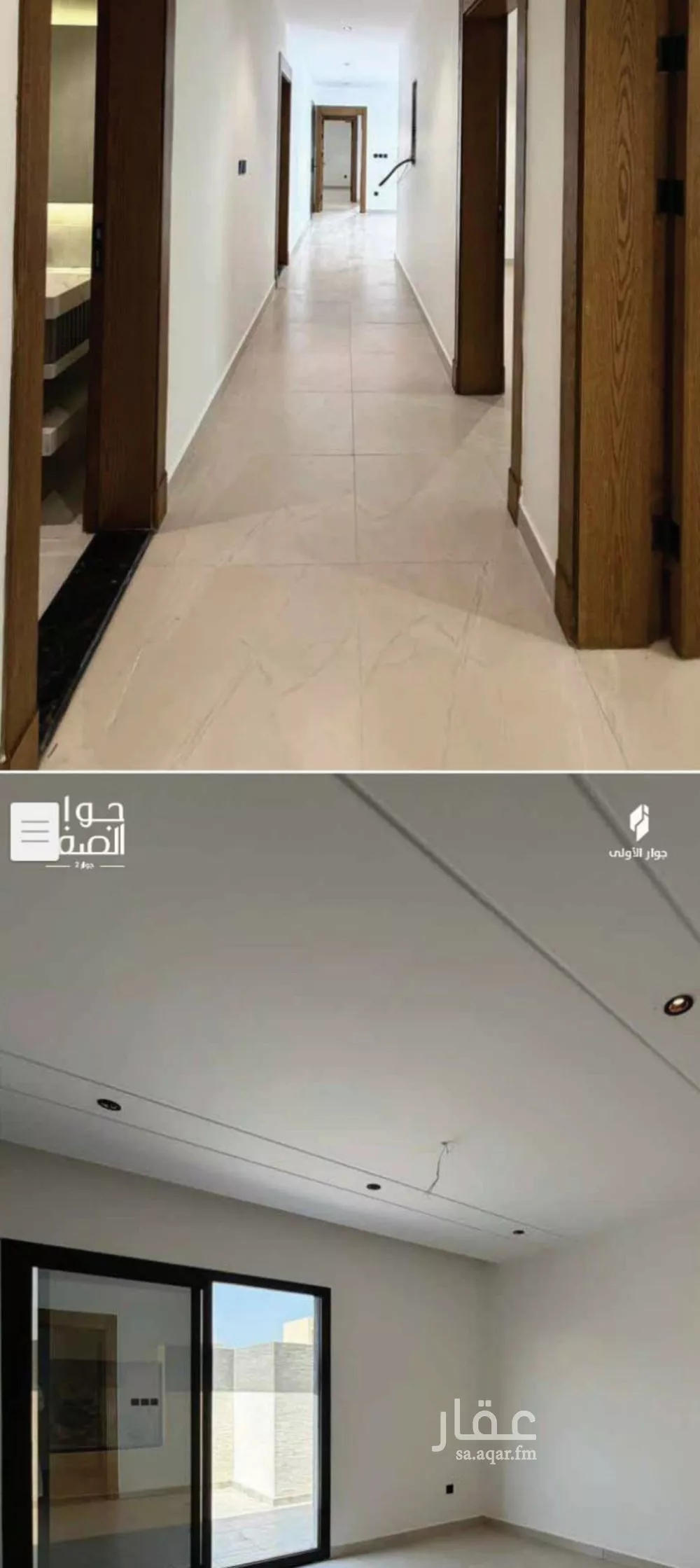 شقة 3 غرف في الصفا 3