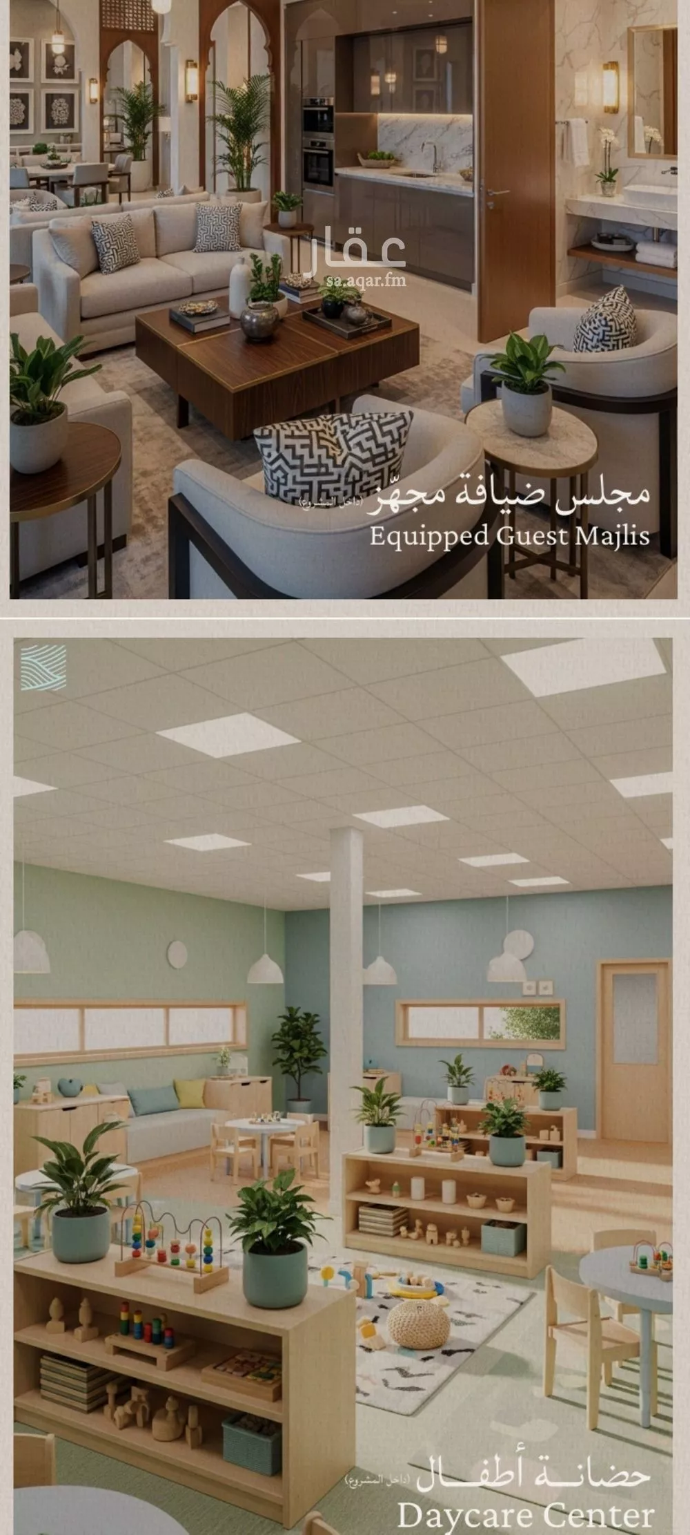 5 bedroom apartment in Al Yaqout, Jeddah 5