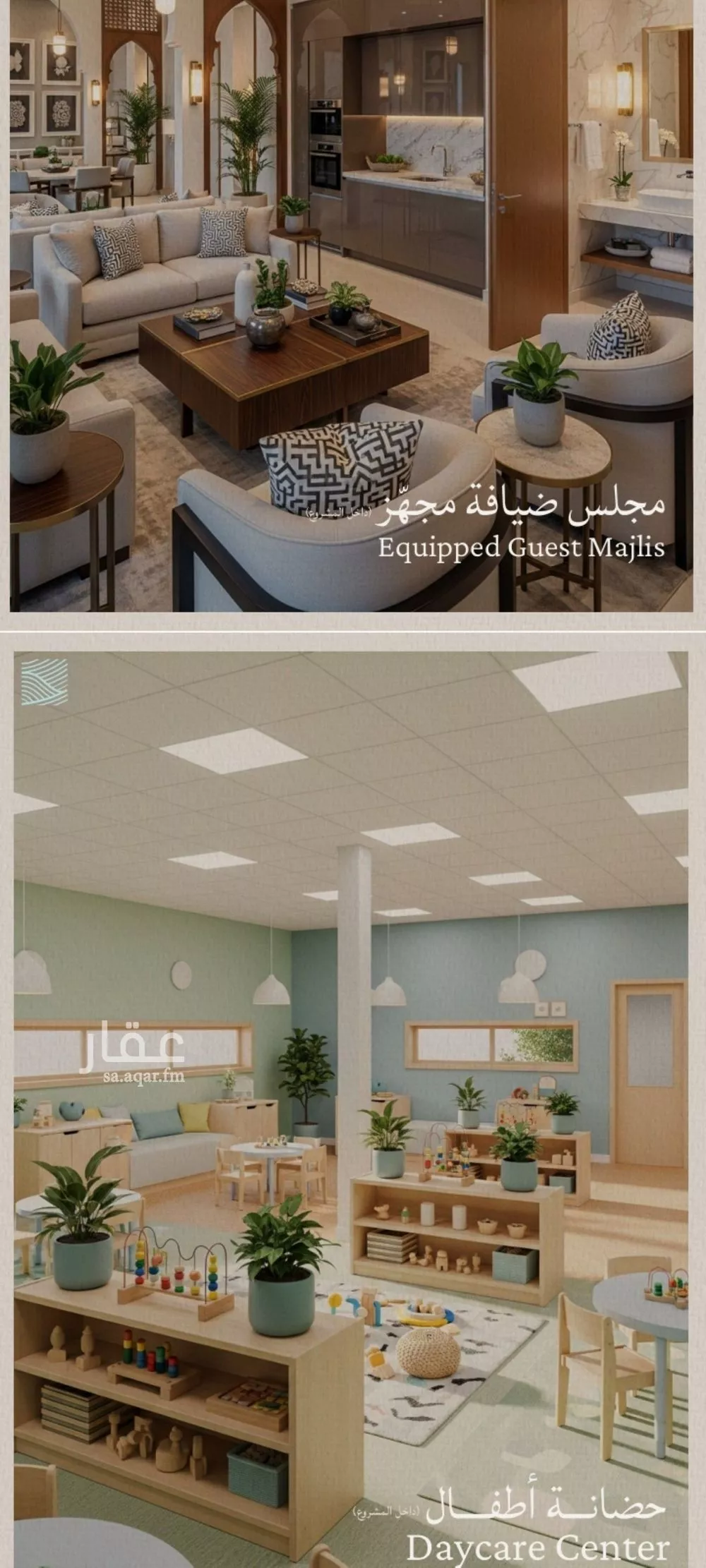 4 bedroom apartment in Al Yaqout, Jeddah 5