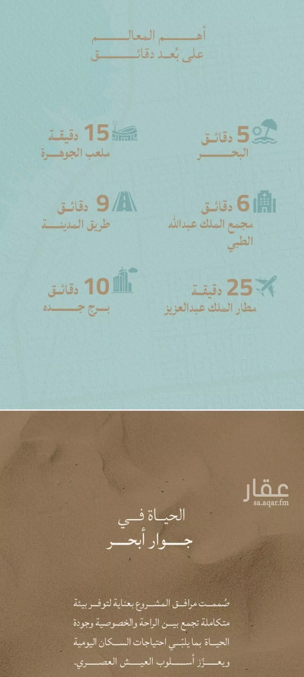 شقة 2 غرف في الياقوت 2