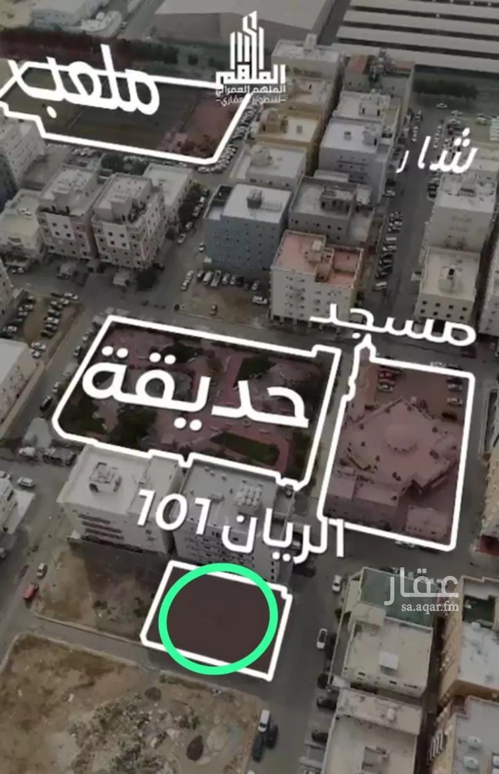 شقة 4 غرف في الريان 2