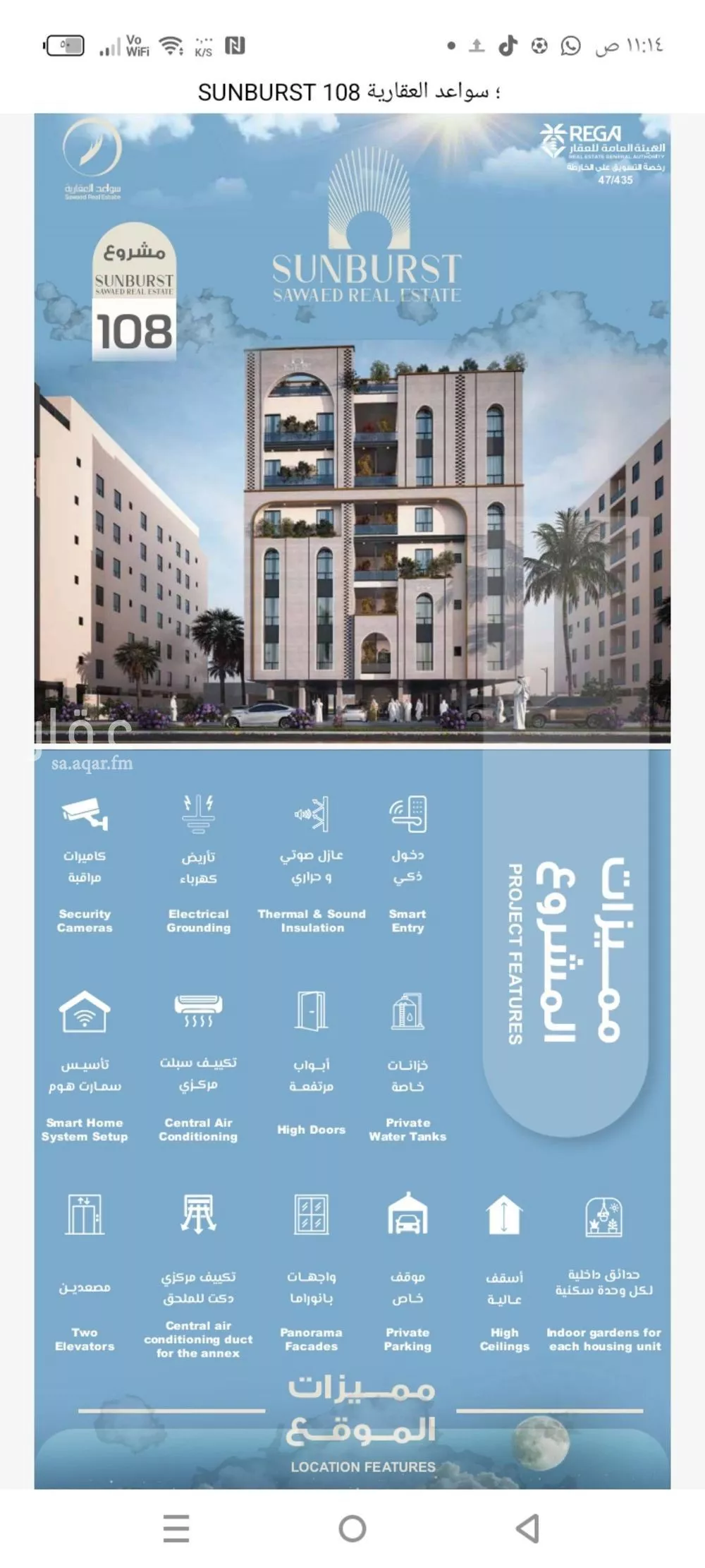 شقة 2 غرف في الحمراء 4