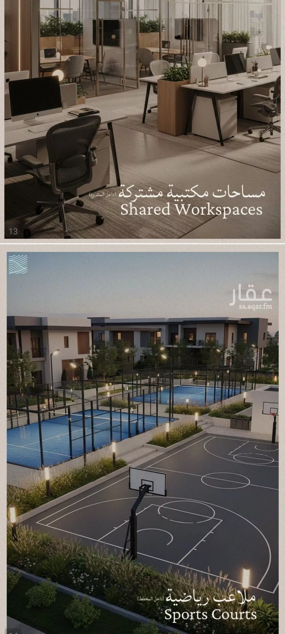 5 bedroom apartment in Al Yaqout, Jeddah 6