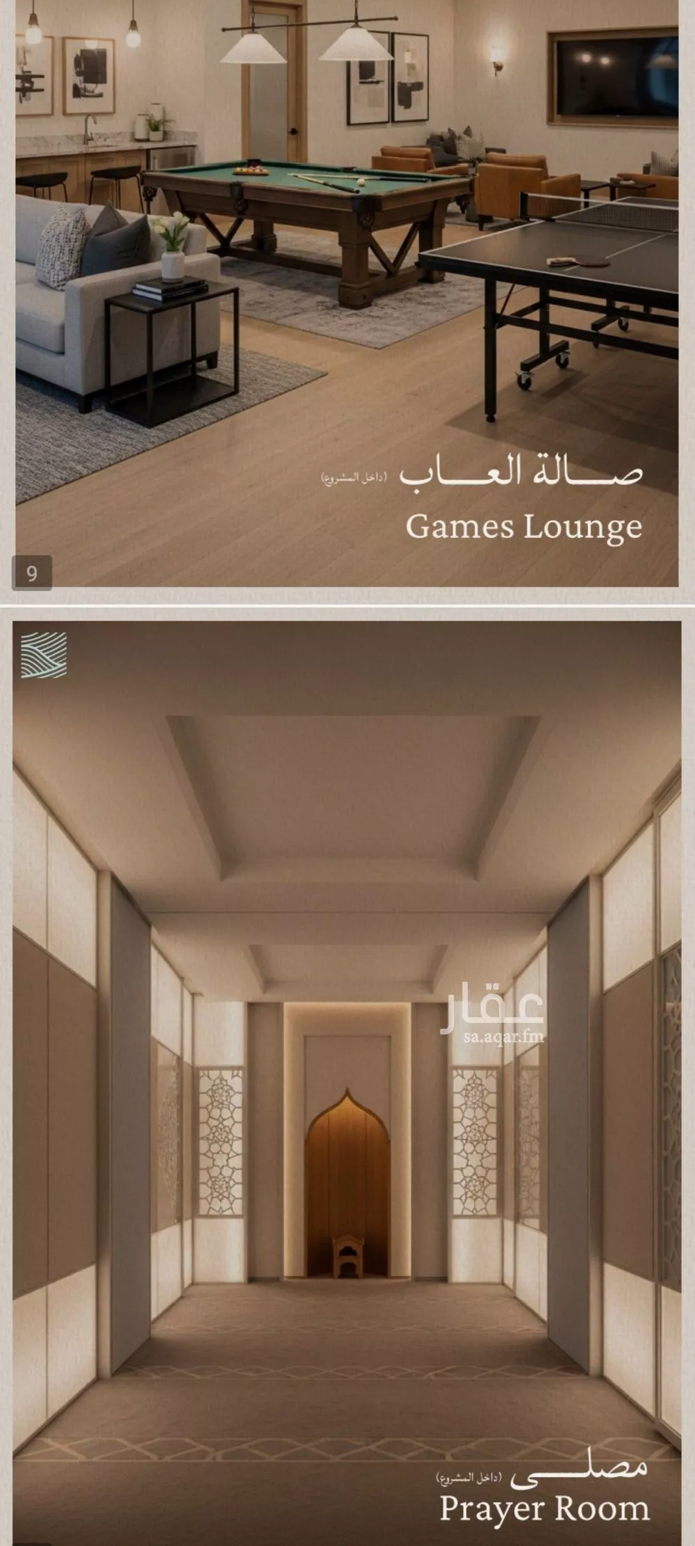 4 bedroom apartment in Al Yaqout, Jeddah 7