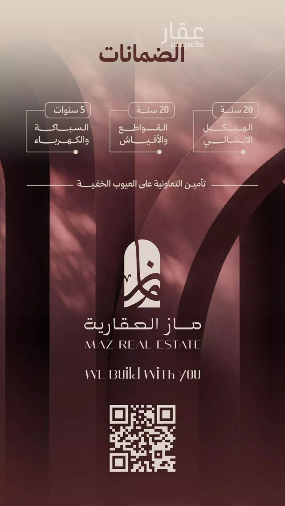 شقة 2 غرف في النهضة 4