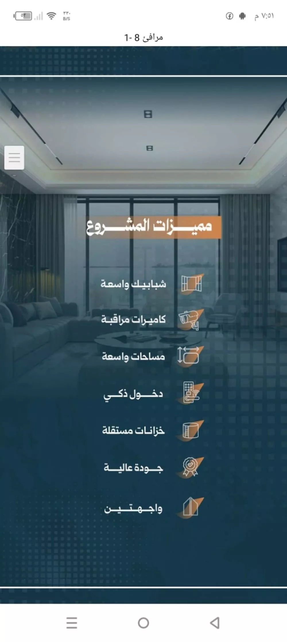 2 bedroom apartment in Al Rabwa 4