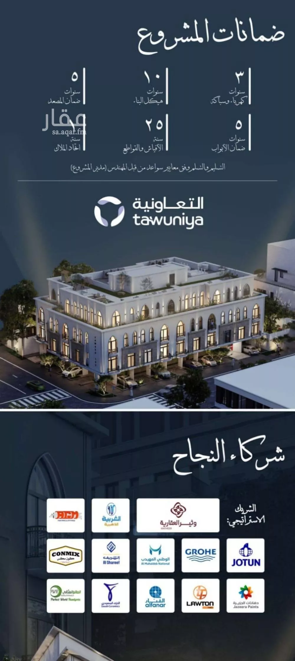 شقة 2 غرف في الحمراء 1