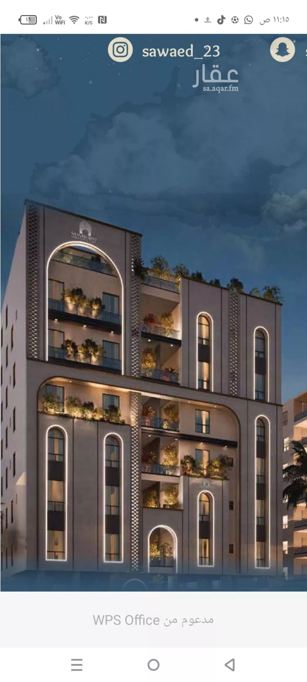 شقة 2 غرف في الحمراء 1