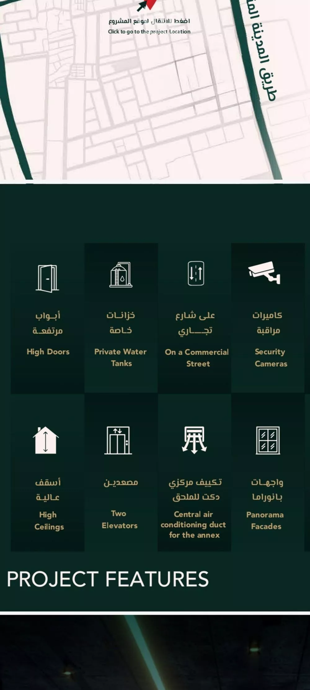 شقة 4 غرف في السلامة 1