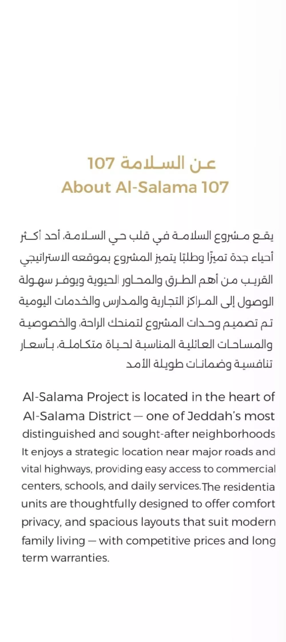 شقة 3 غرف في السلامة 3