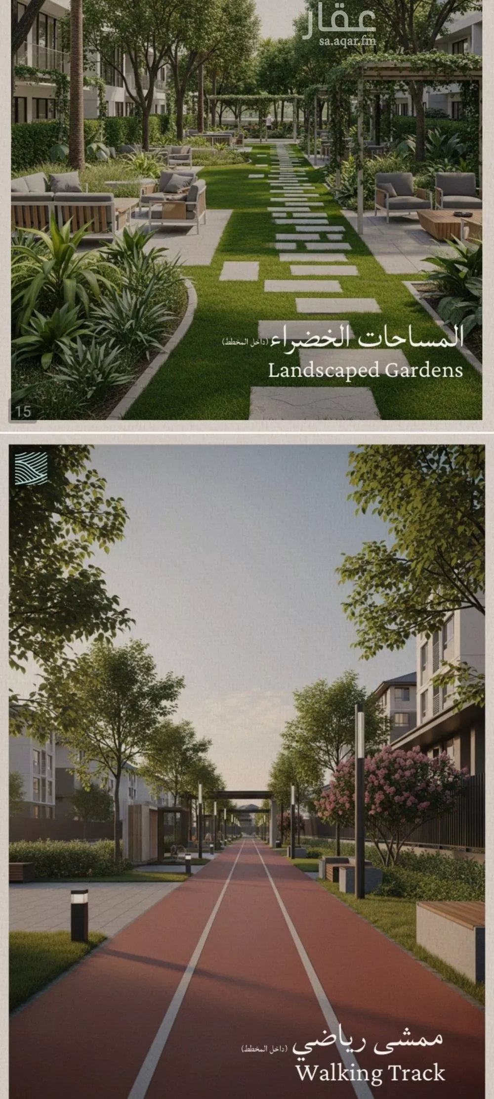 شقة 6 غرف في الياقوت 3