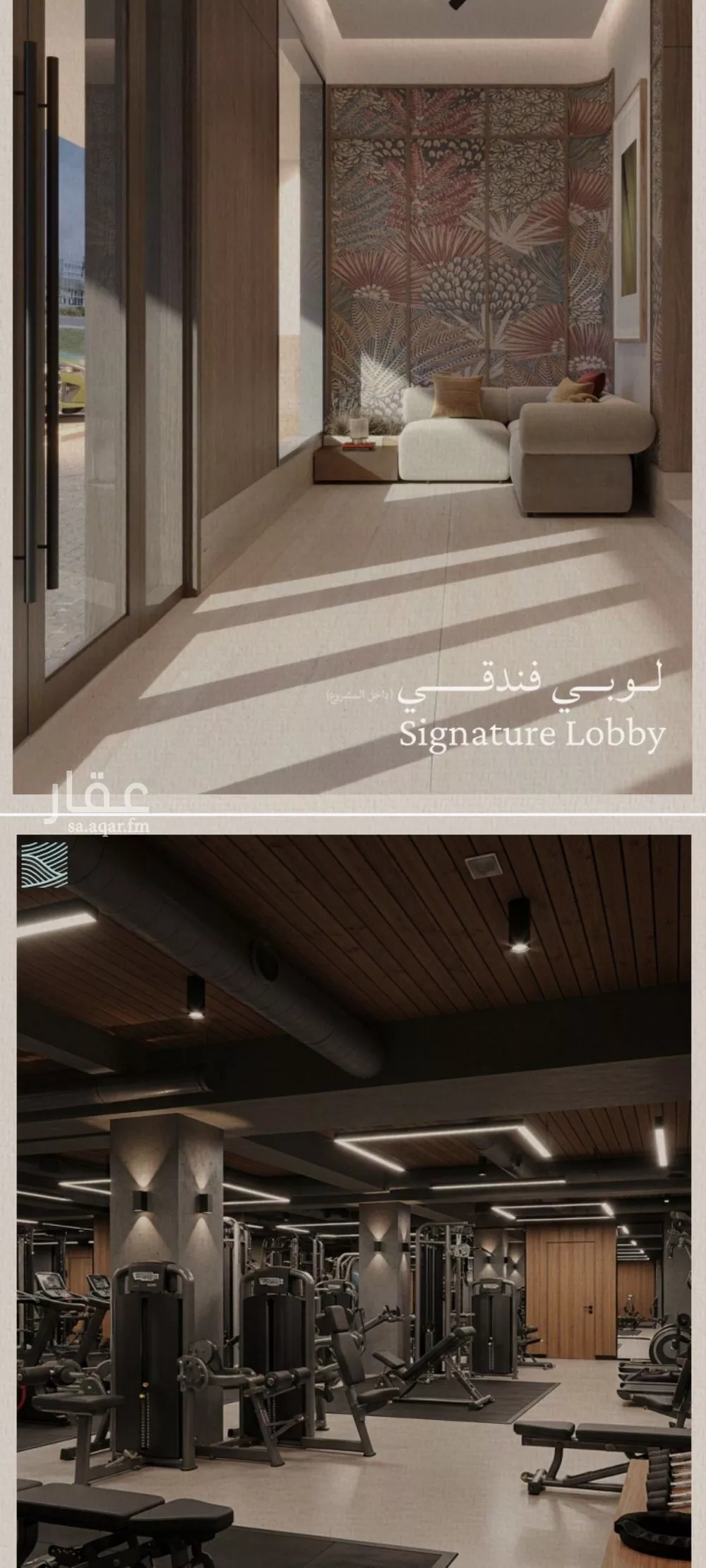 شقة 3 غرف في الياقوت 3