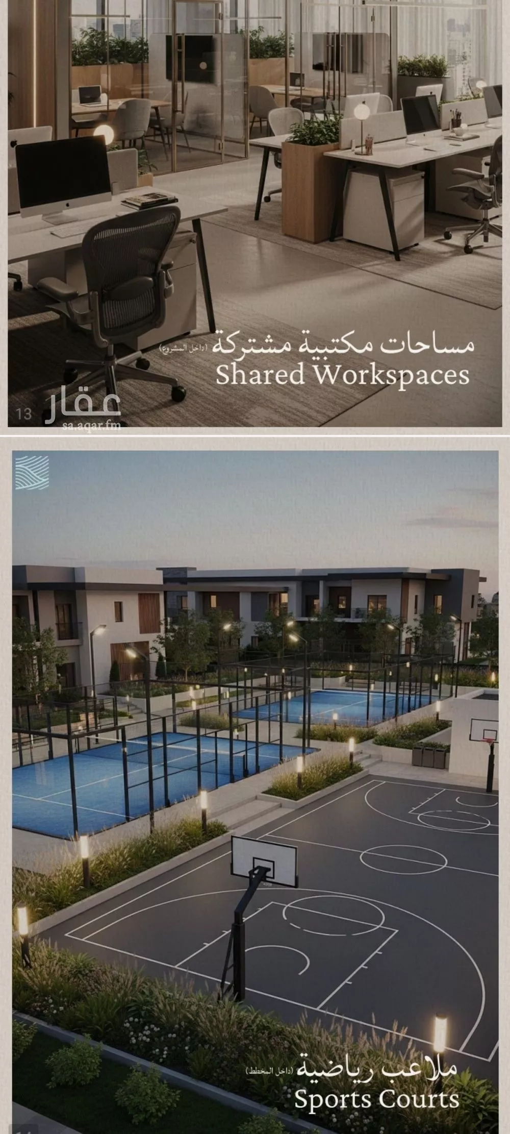 4 bedroom apartment in Al Yaqout, Jeddah 6