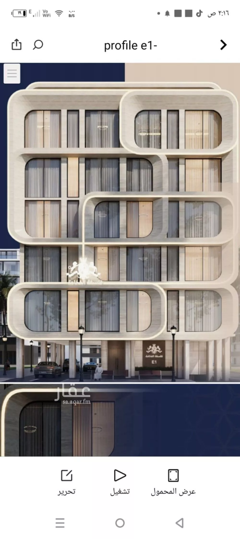 شقة 2 غرف في النعيم 2