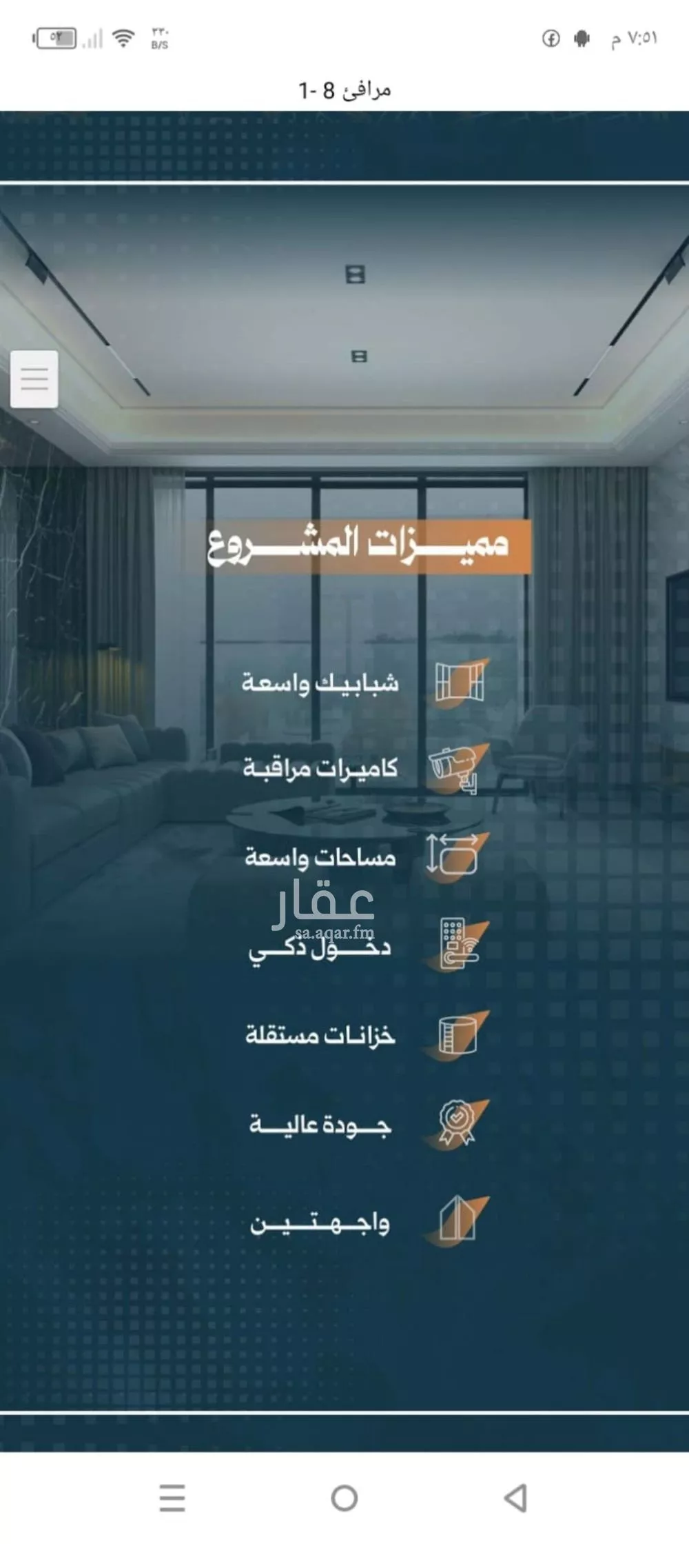 شقة 5 غرف في الربوة 3