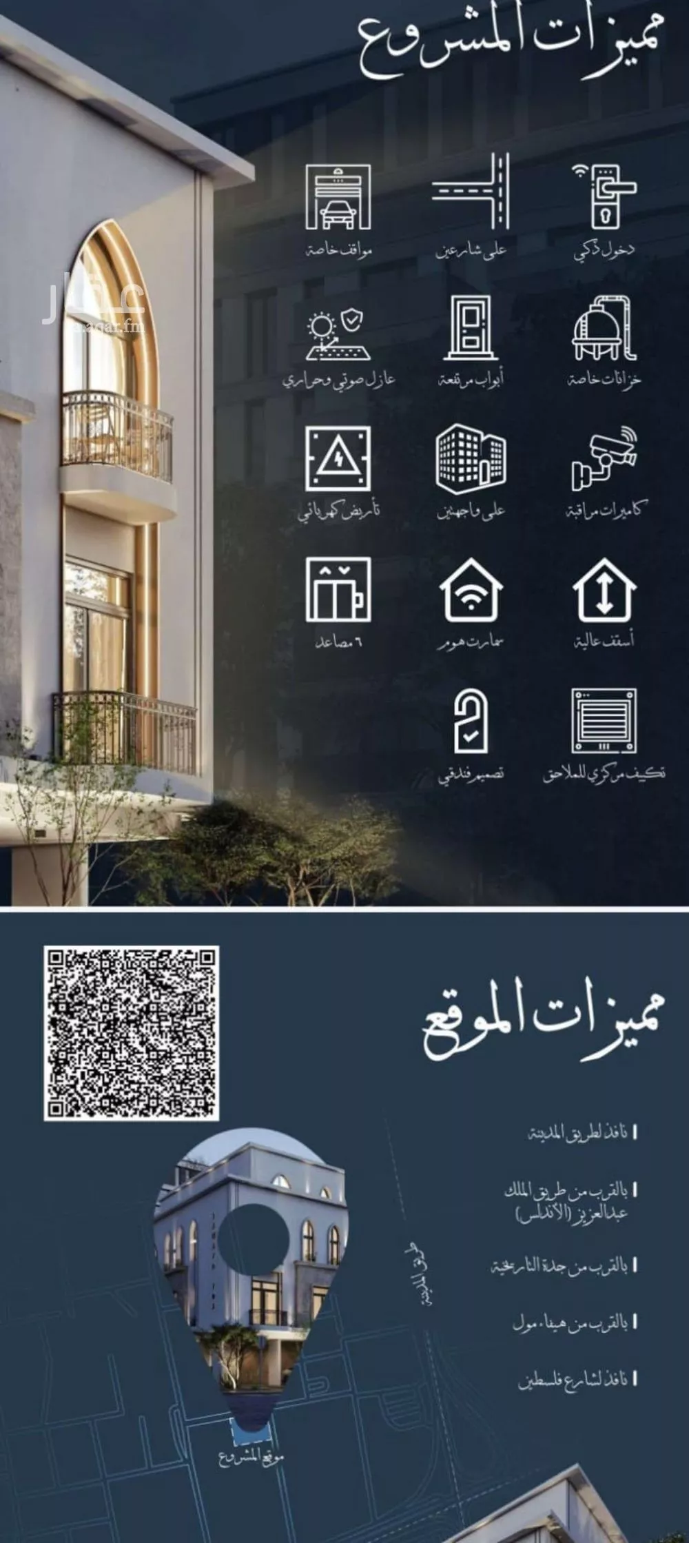 شقة 2 غرف في الحمراء 3