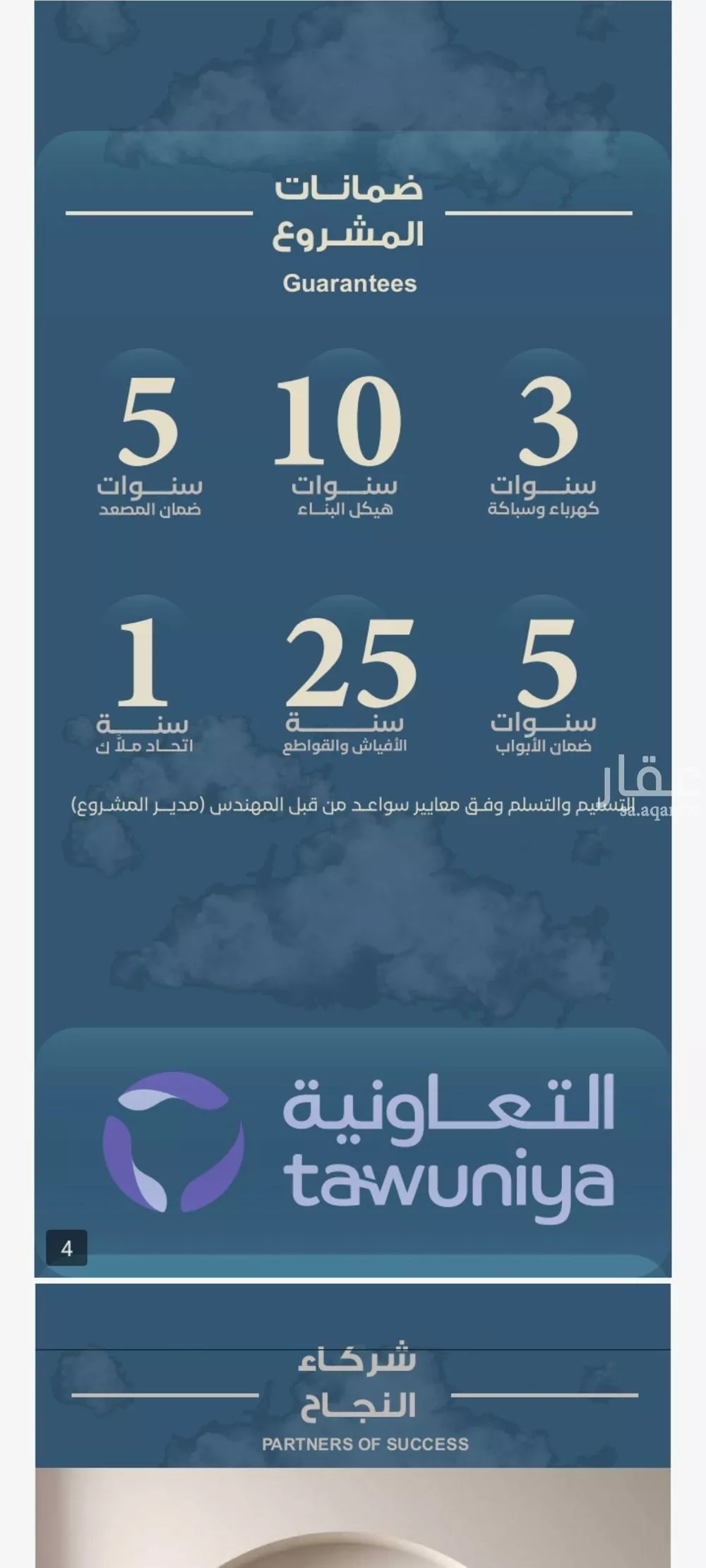 شقة 5 غرف في الحمراء 2