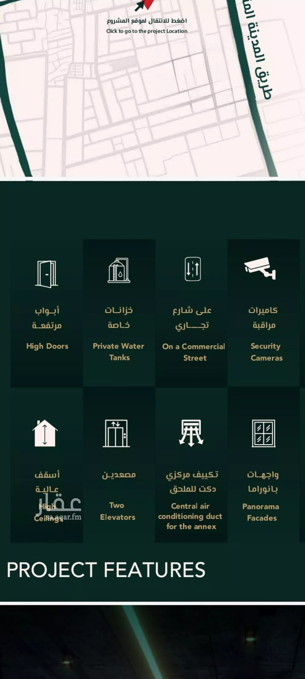 شقة 3 غرف في السلامة 3