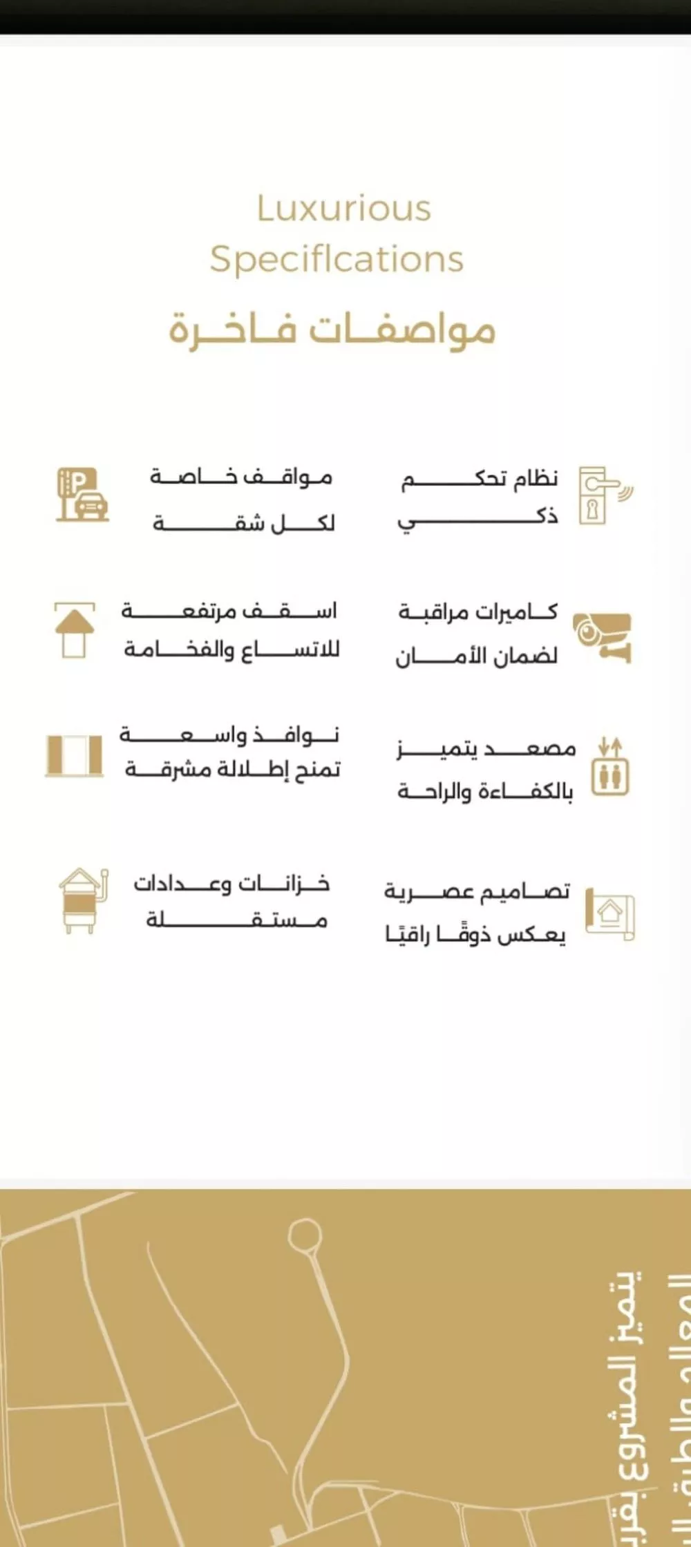 شقة 3 غرف في السلامة 4