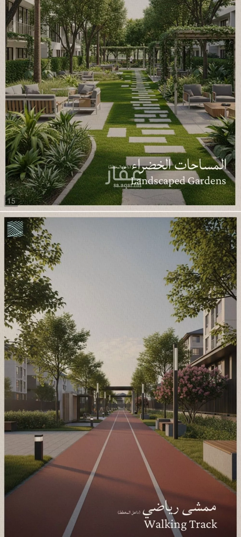 5 bedroom apartment in Al Yaqout, Jeddah 9