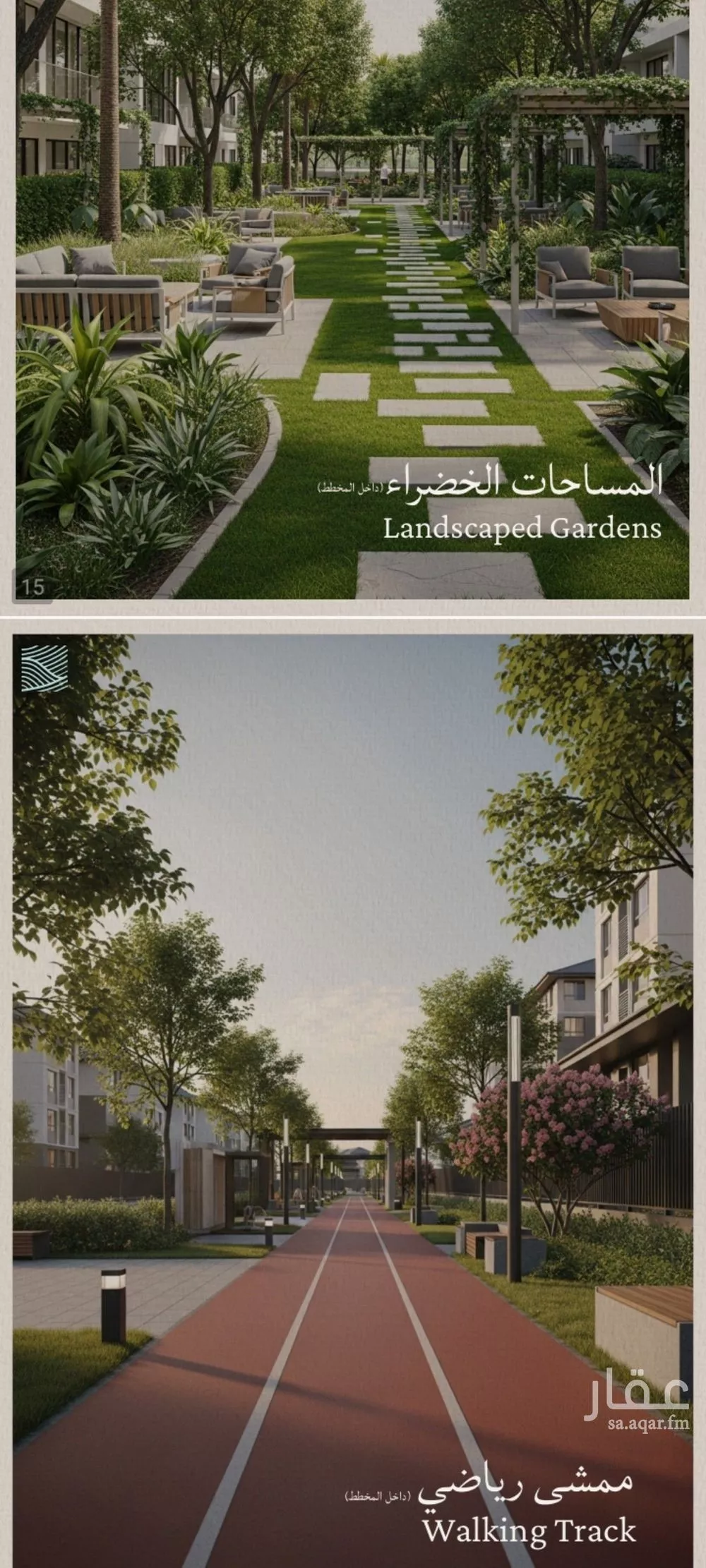 شقة 3 غرف في الياقوت 3