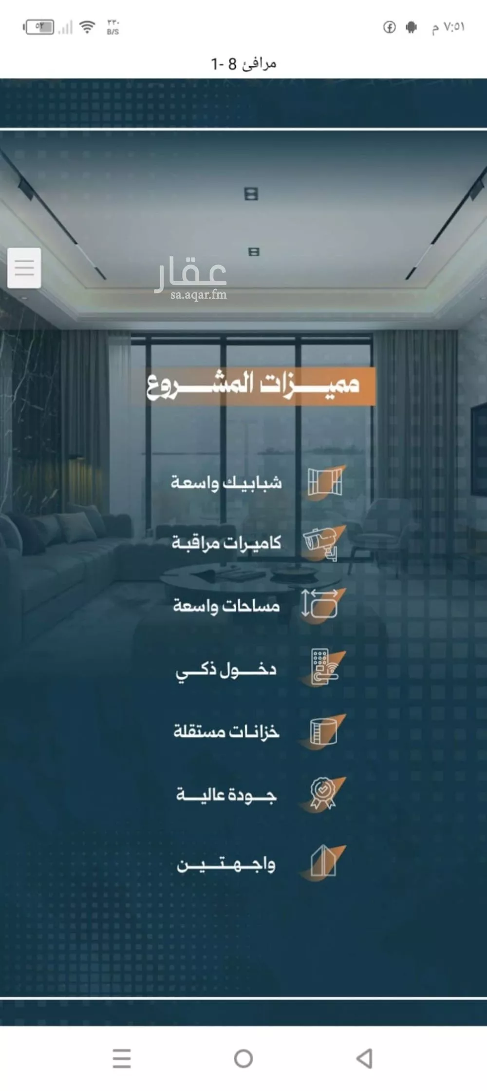 شقة 3 غرف في الربوة 4