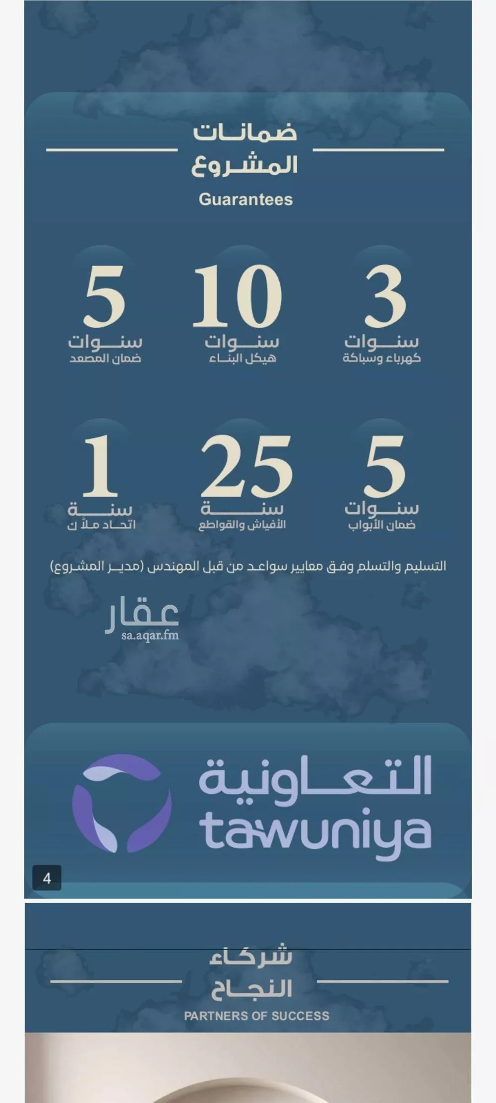 شقة 2 غرف في الحمراء 2