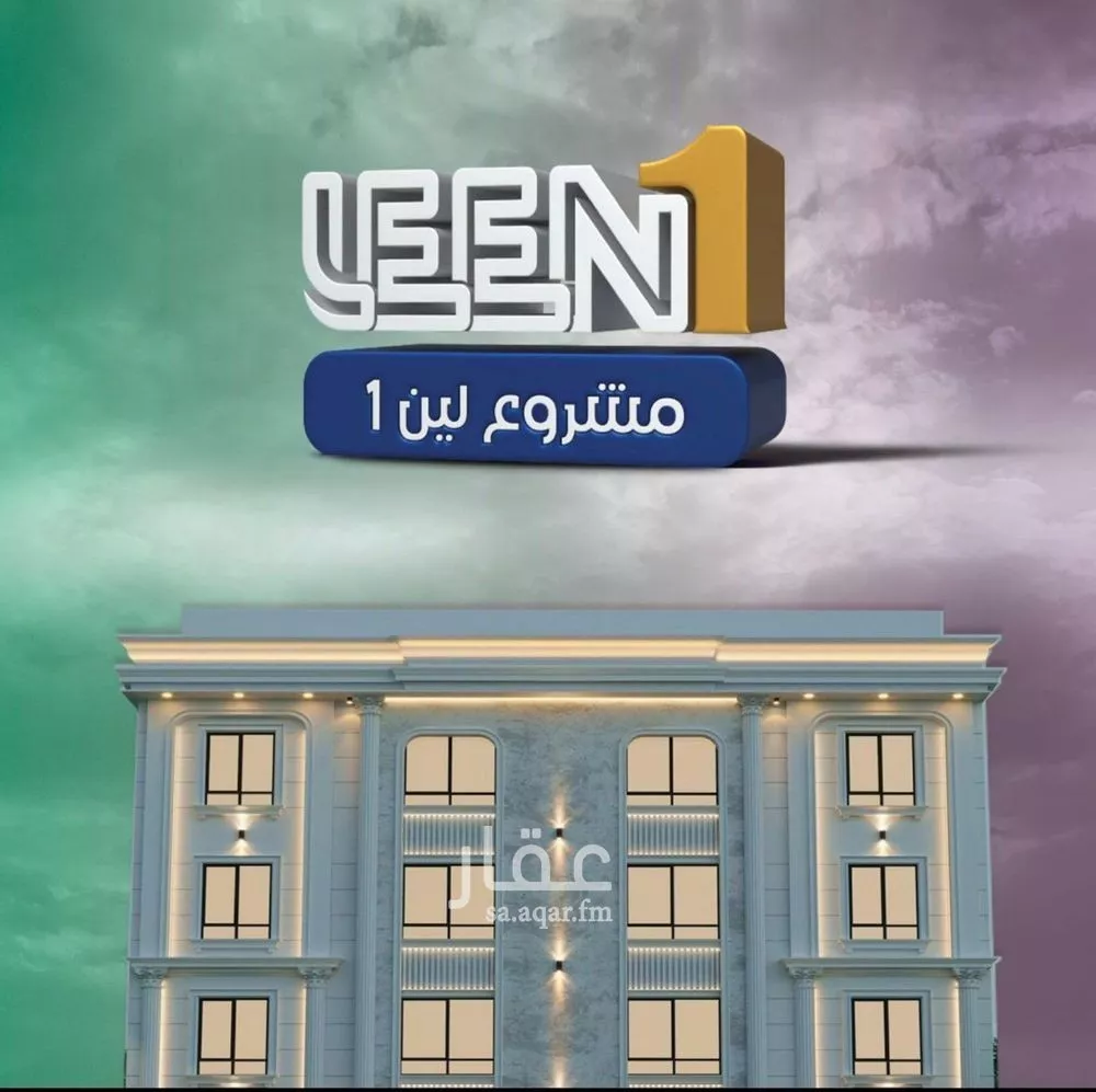 شقة 3 غرف في مريخ