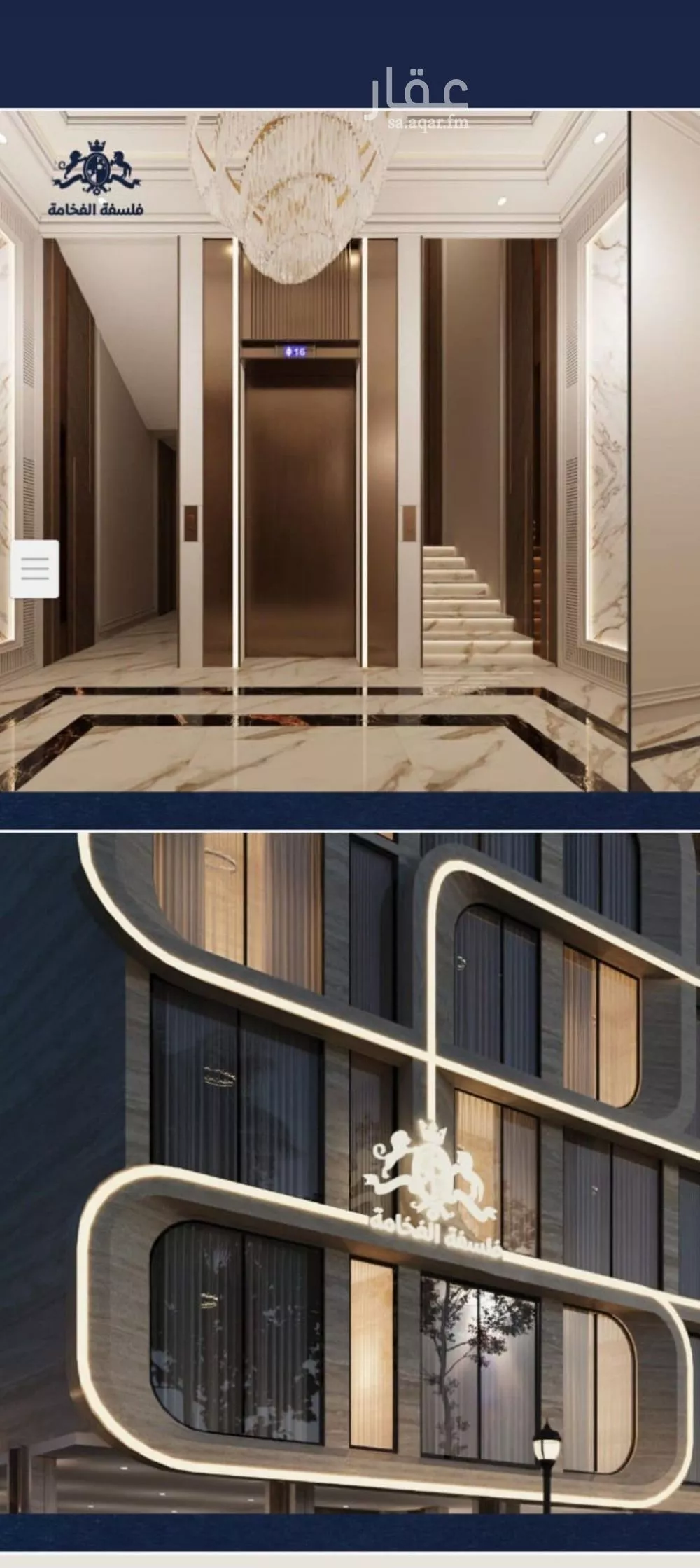 شقة 3 غرف في النعيم 5