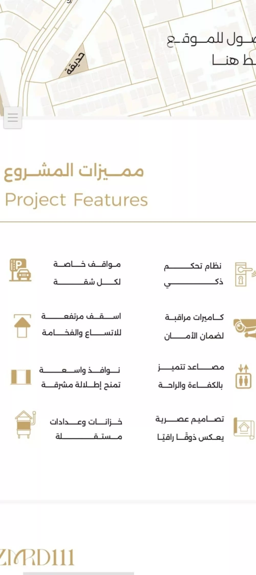 شقة 3 غرف في الصفا 2