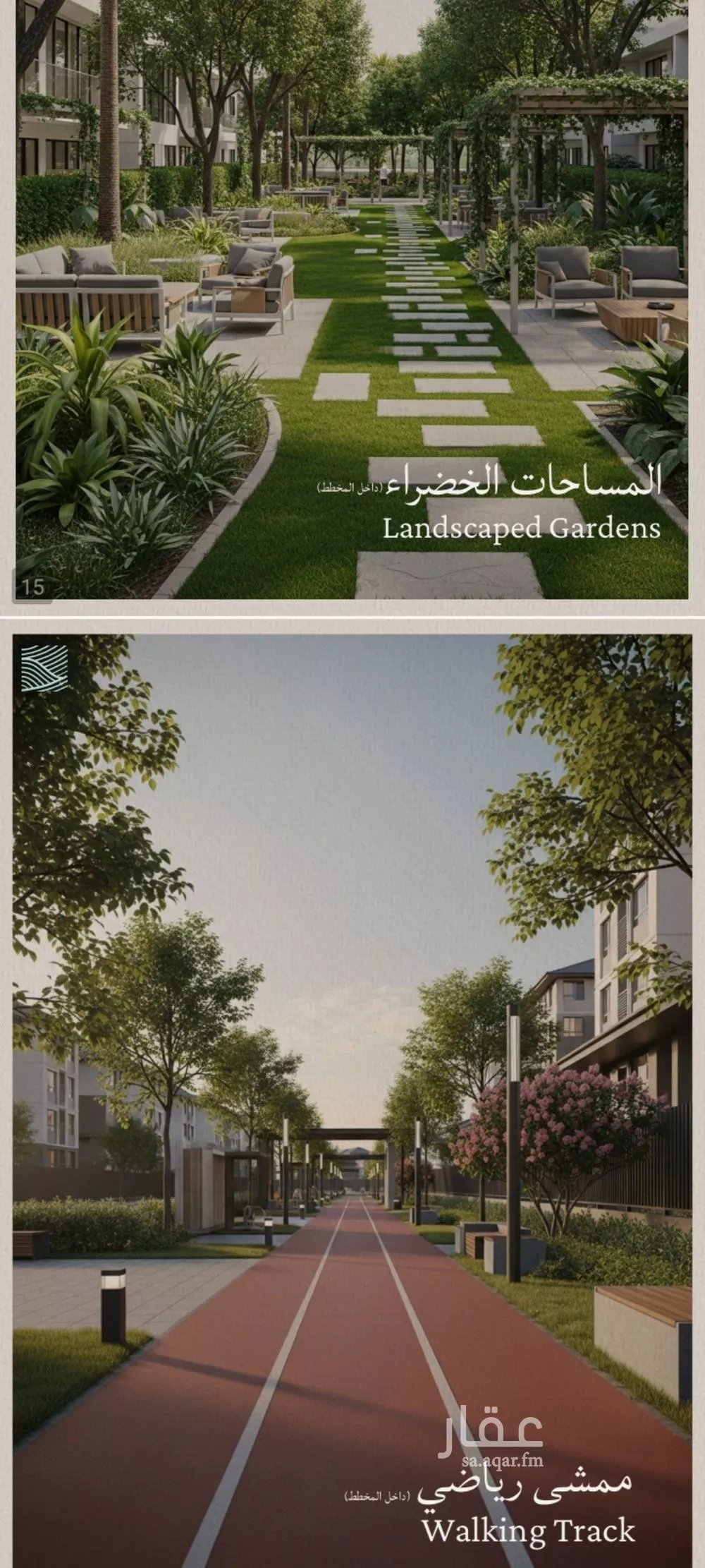 شقة 2 غرف في الياقوت 1