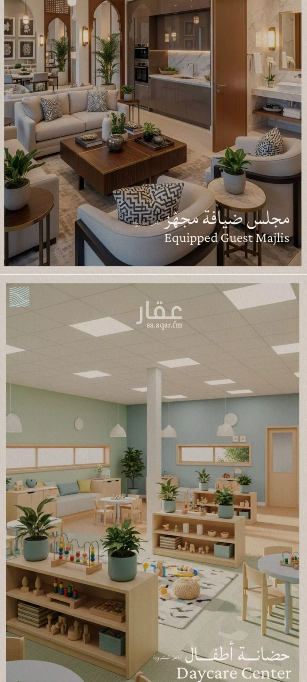 شقة 3 غرف في الياقوت 4