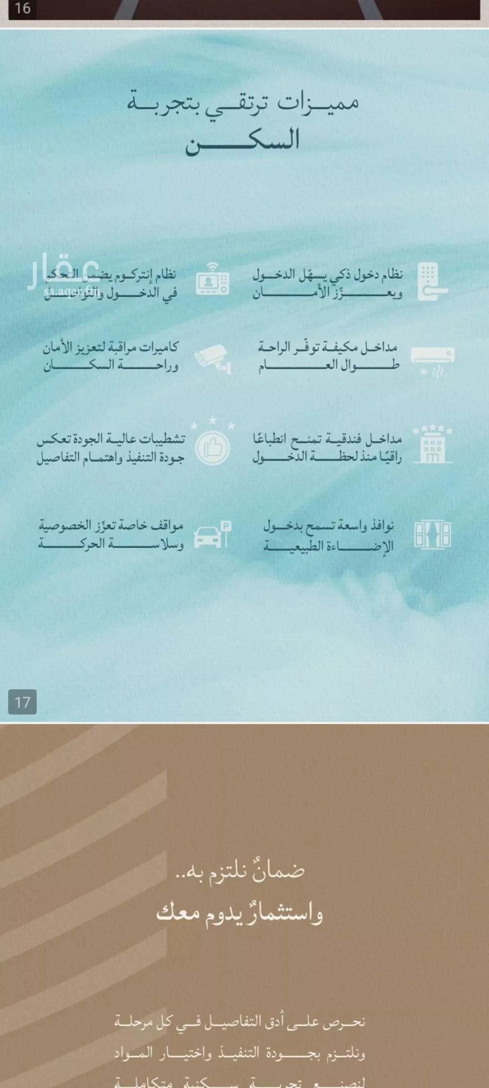 4 bedroom apartment in Al Yaqout, Jeddah 4