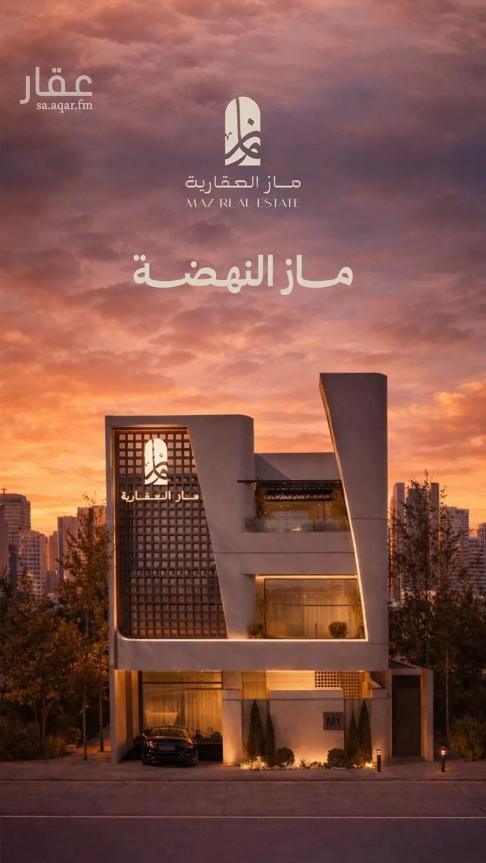 شقة 2 غرف في النهضة 2