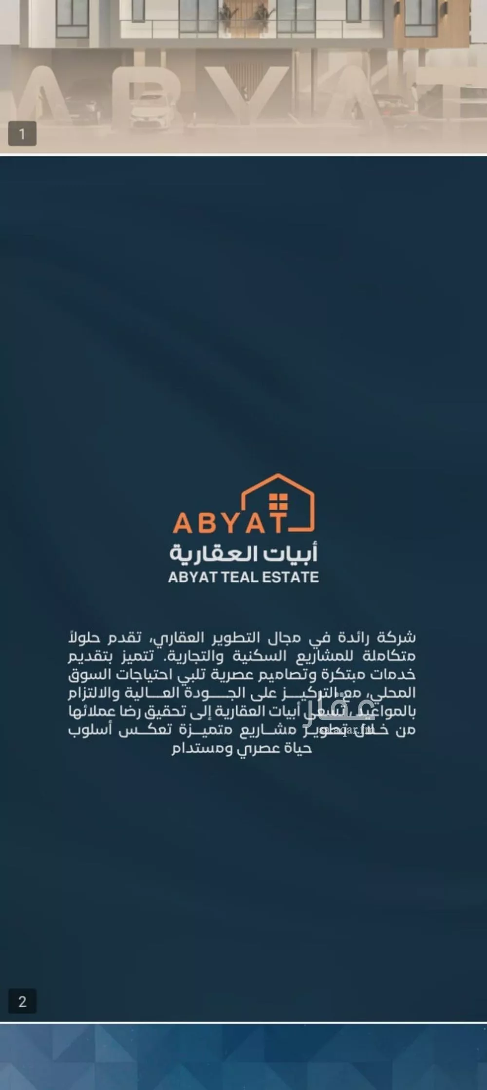 شقة 3 غرف في الحمراء 3