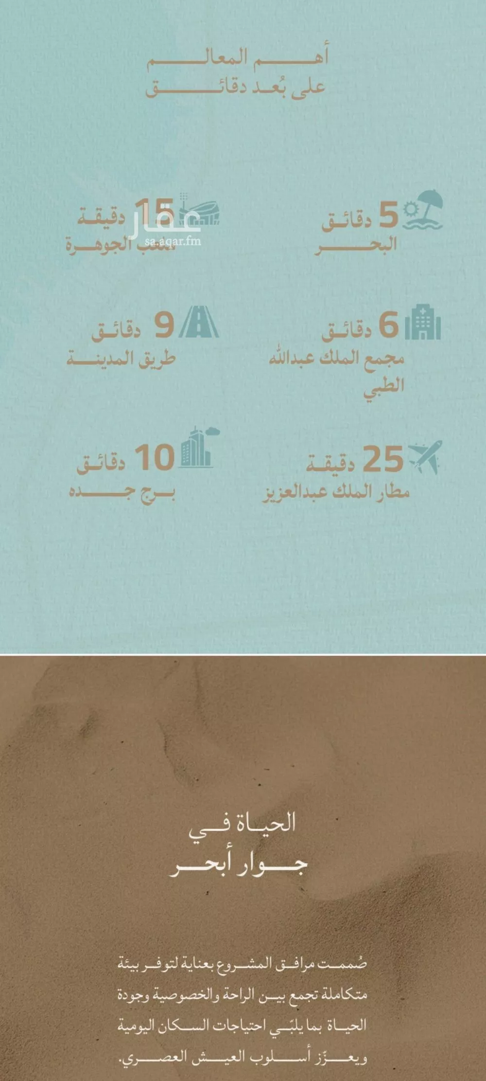 شقة 3 غرف في الياقوت 5