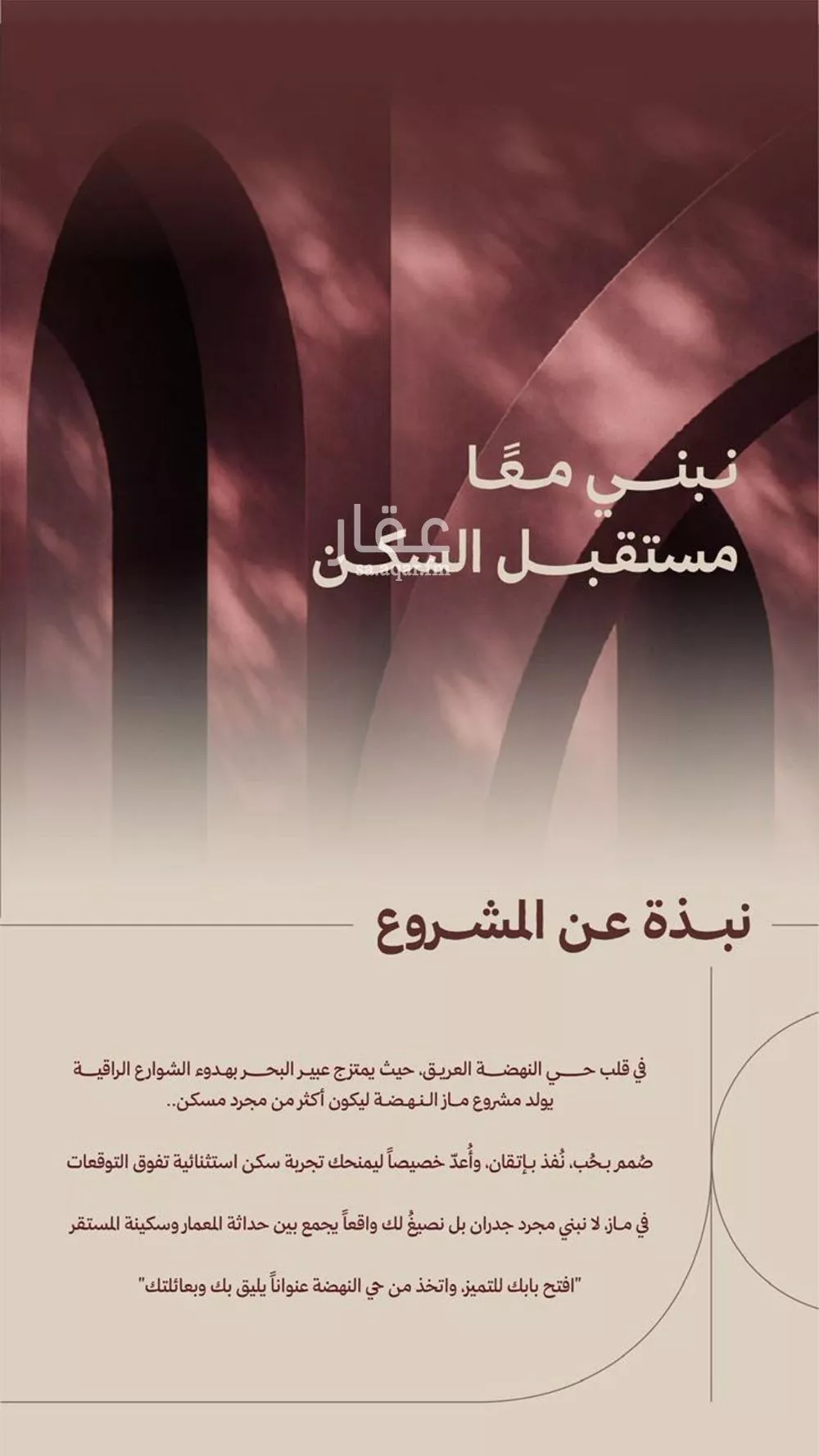 شقة 2 غرف في النهضة 3