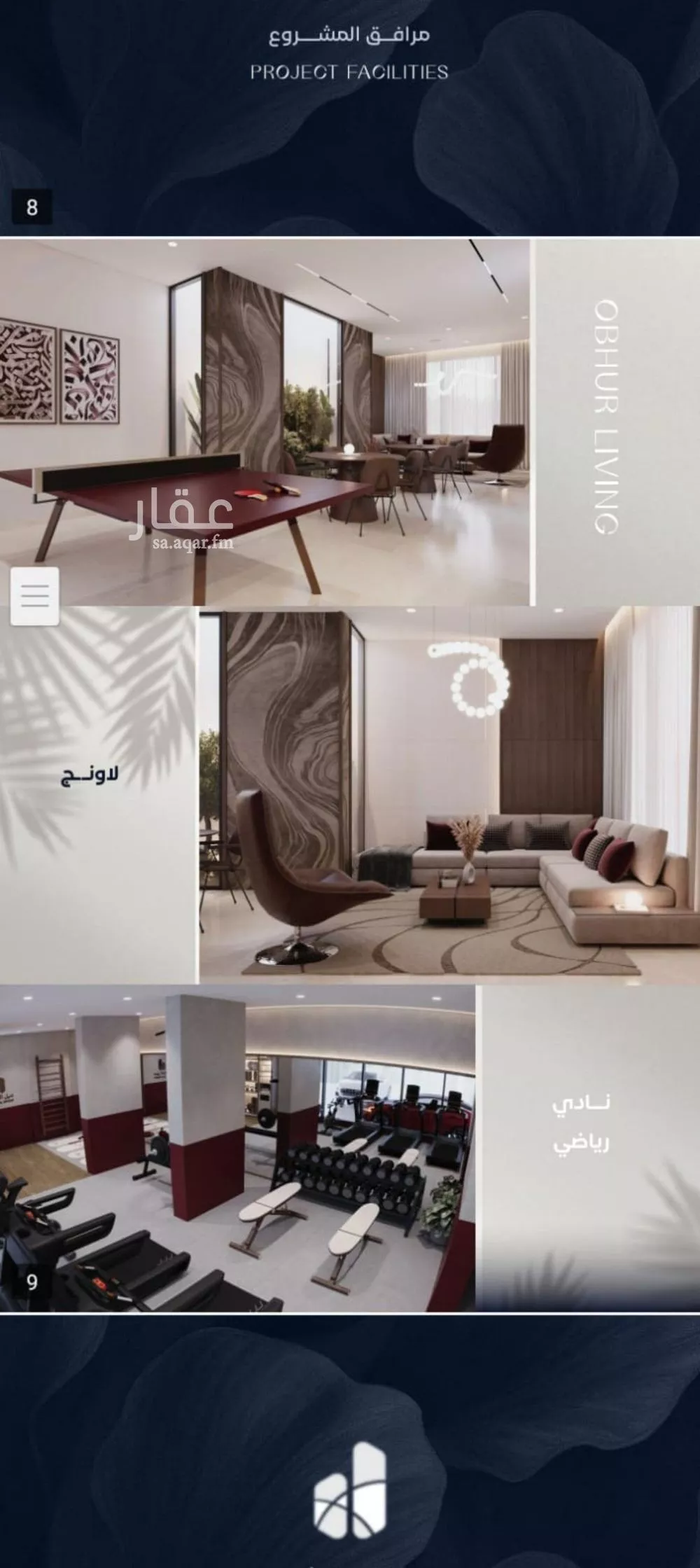 دور 4 غرف في الياقوت 2