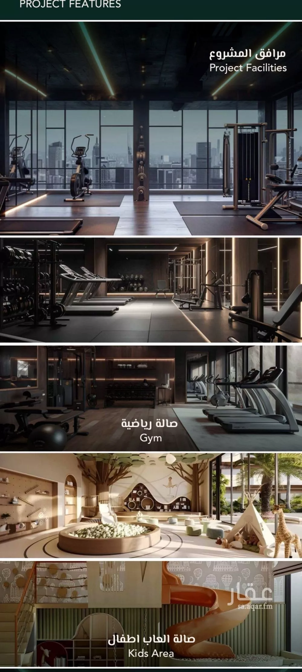 شقة 5 غرف في السلامة 3