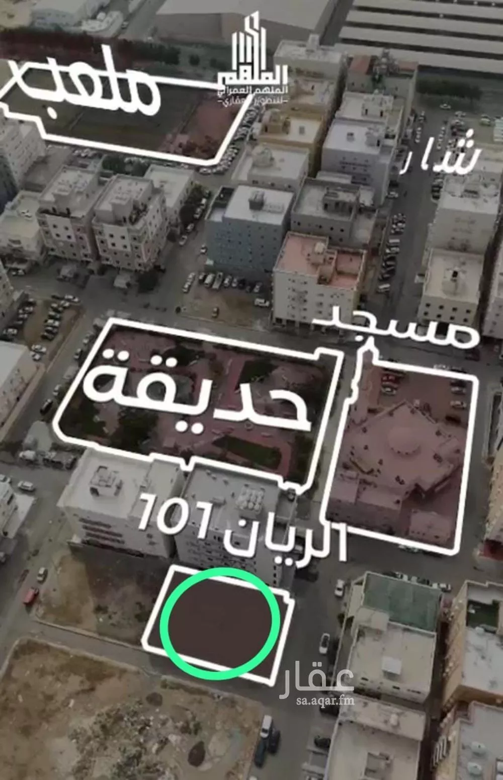 شقة 3 غرف في الريان 5