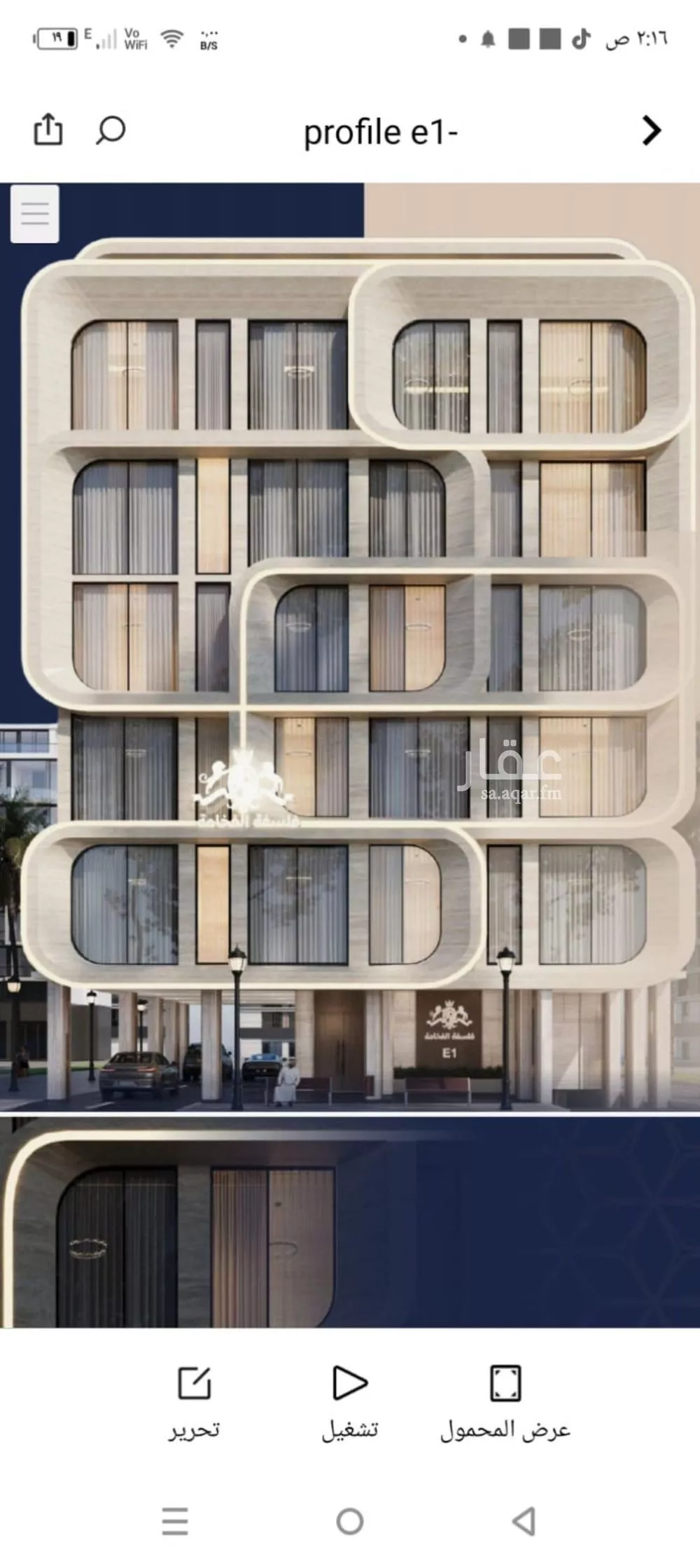 شقة 3 غرف في النعيم 4