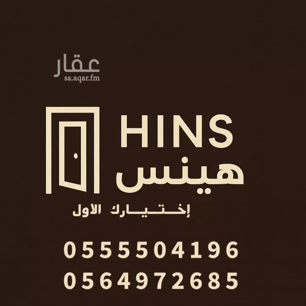 عمارة 400 م² في الهجرة 1