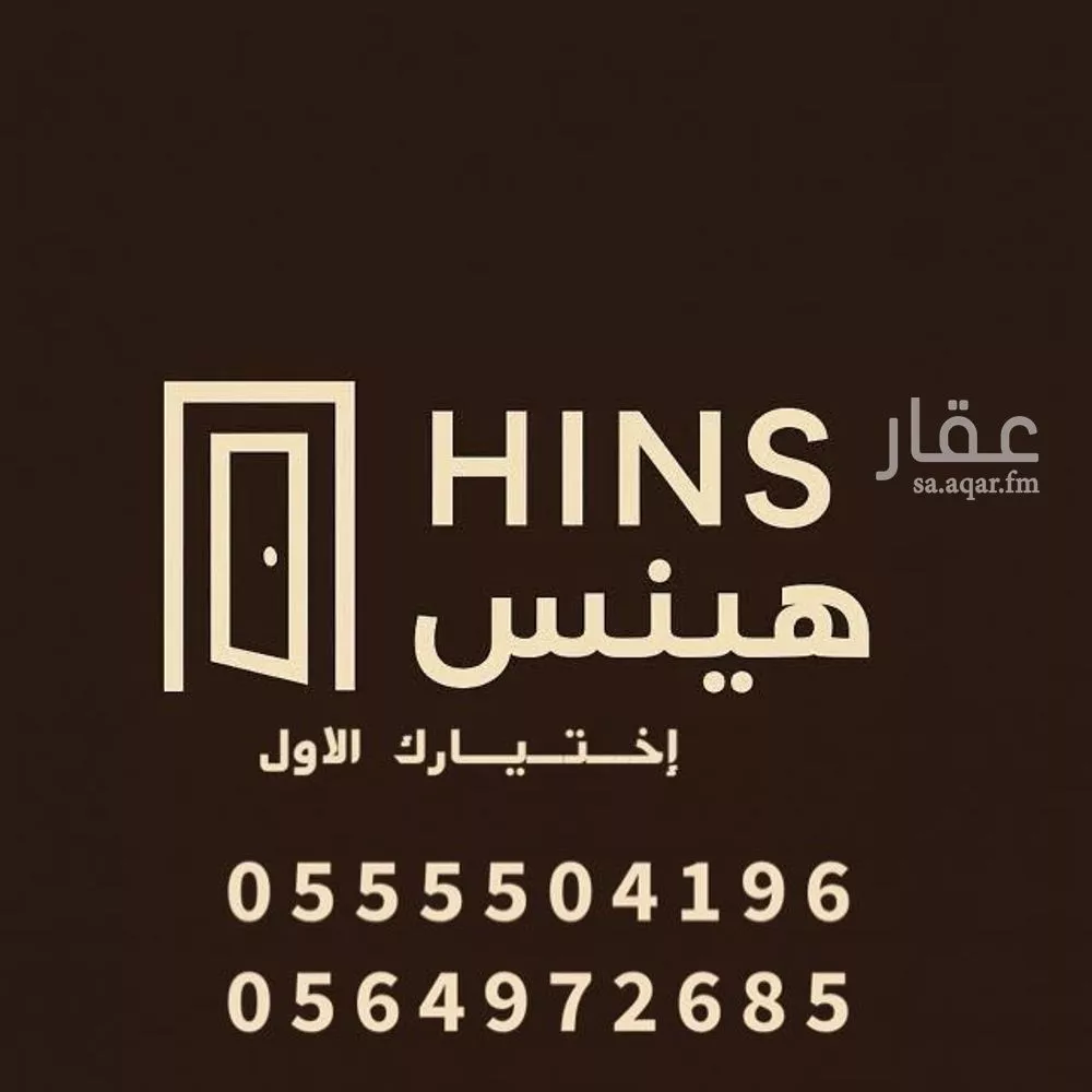 فيلا 6 غرف في العمرة الجديدة 1