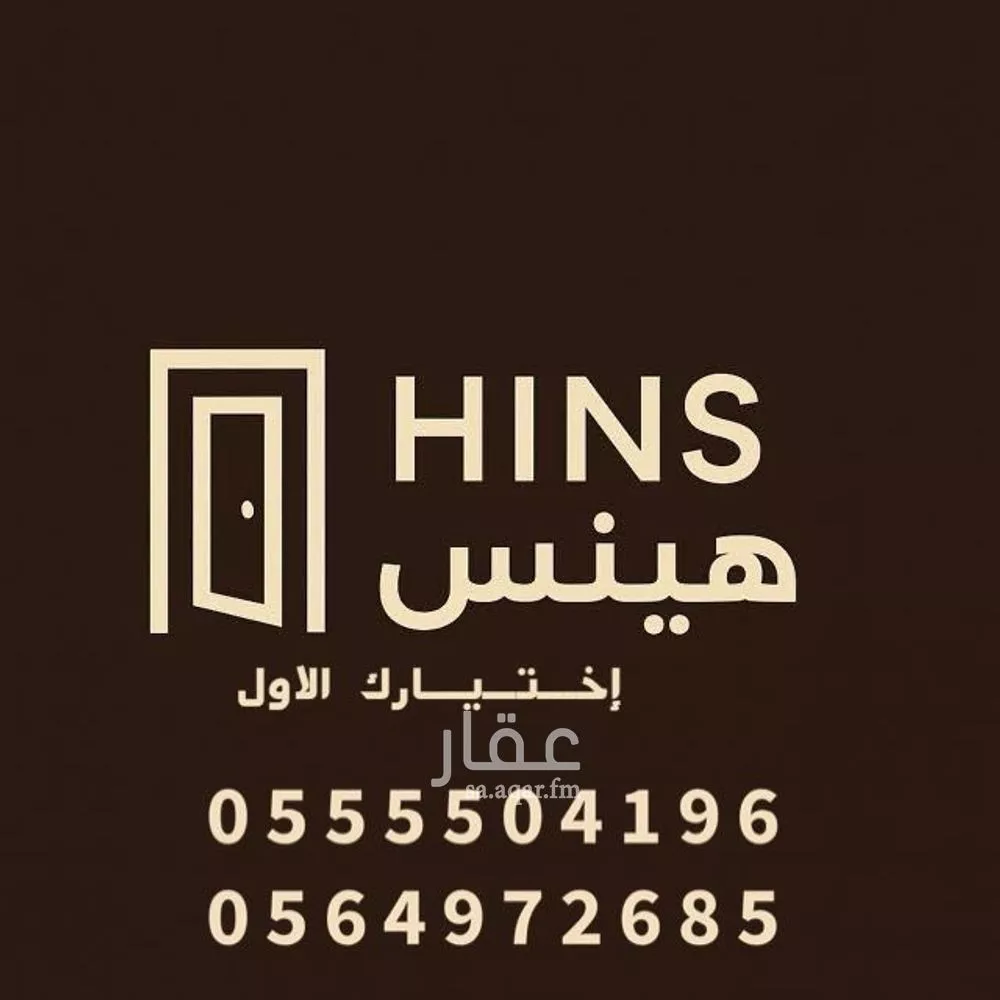 عمارة 121 م² في الريان