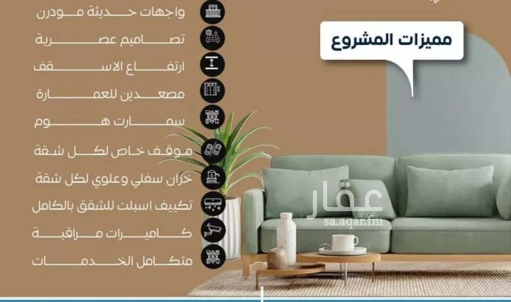 3 bedroom apartment in Al Nuzhah, Jeddah 5