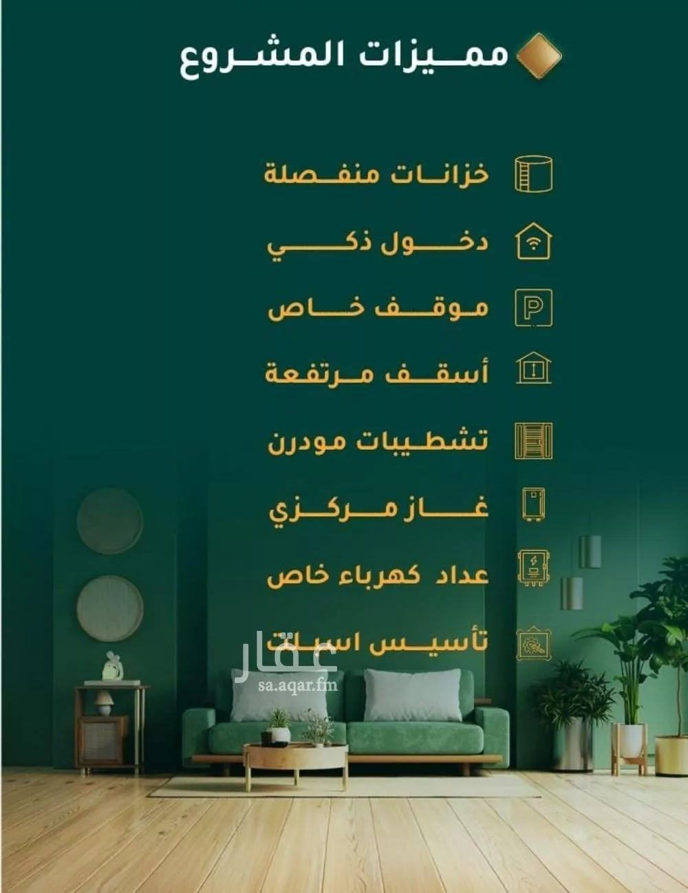 شقة 3 غرف في الحمراء 4