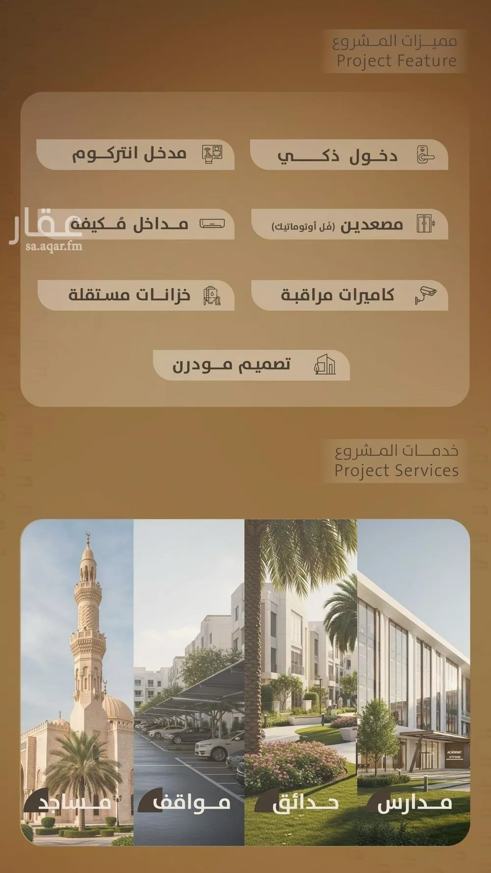 4 bedroom apartment in Al Faisaliyyah, Jeddah 4