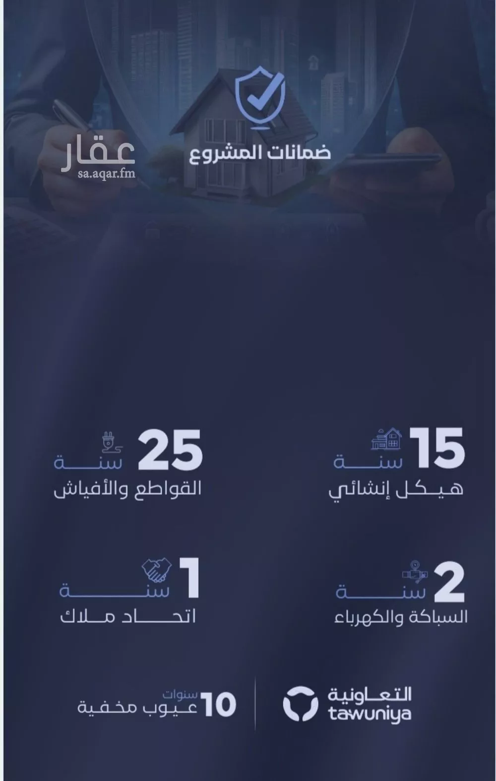 شقة 3 غرف في الفيصلية 5